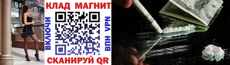 Какие есть наркотики Урюпинск Cocaine  Альфа ПВП  Амфетамин  Гашиш  МАРИХУАНА  Мефедрон 