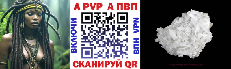 A PVP СК Урюпинск