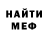 Меф VHQ Halina Pivtorak