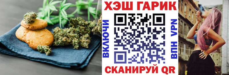 Cannafood конопля Урюпинск