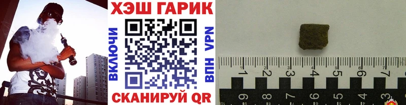 Гашиш VHQ  Урюпинск 