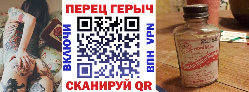 сколько стоит  Урюпинск  ГЕРОИН белый 