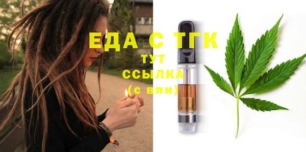 СК Слюдянка