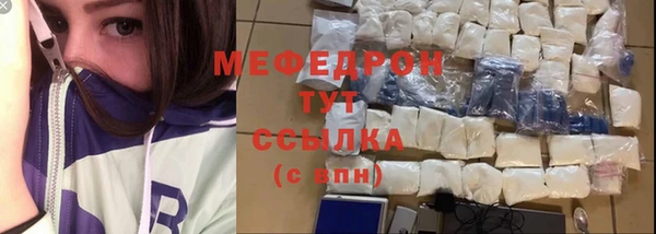 стафф Балахна