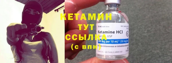 стафф Балахна