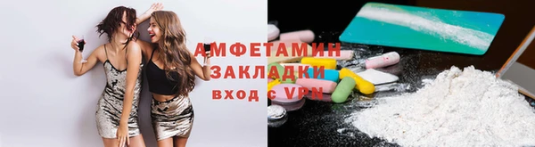 СК Слюдянка