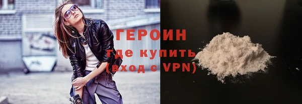 героин Баксан