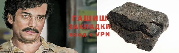 СК Слюдянка