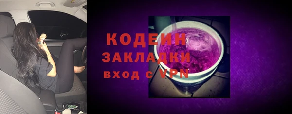 стафф Балахна