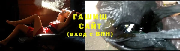 СК Слюдянка