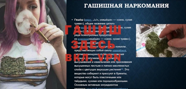 стафф Балахна