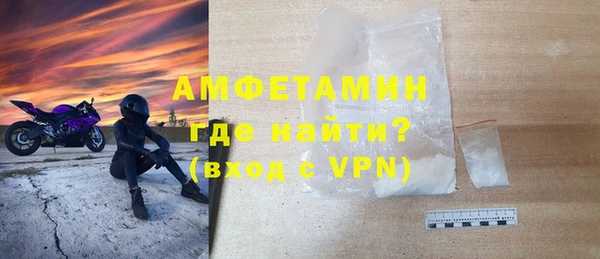 стафф Балахна