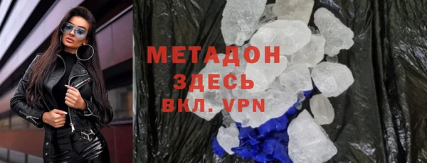 ALPHA-PVP Арсеньев
