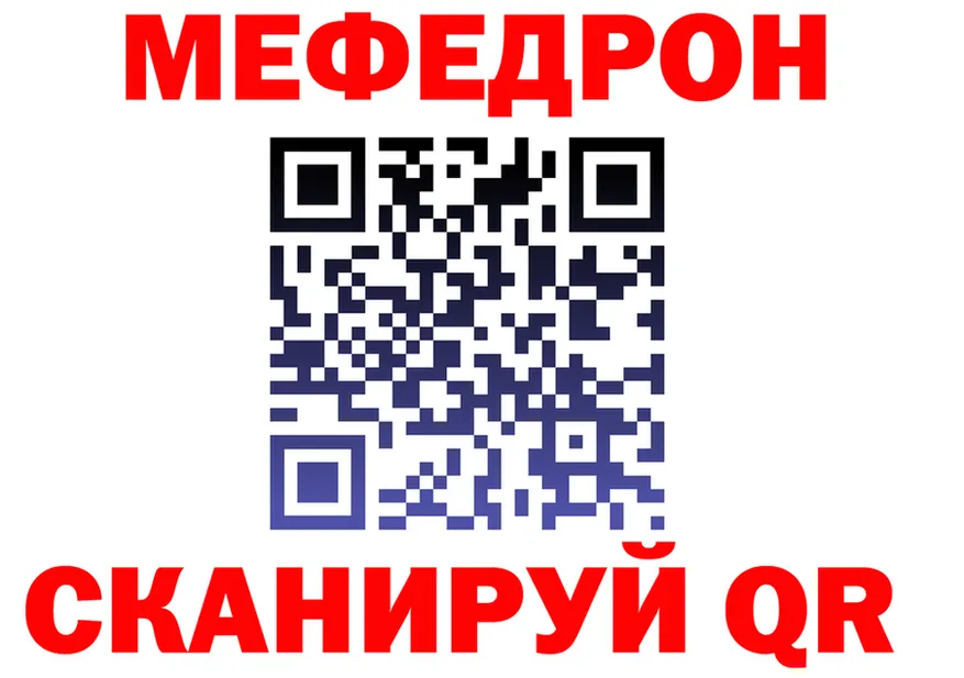 Наркота дарк нет состав Урюпинск