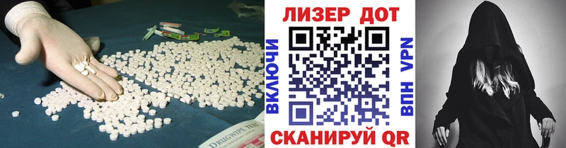 LSD-25 экстази ecstasy  mega зеркало  Урюпинск 