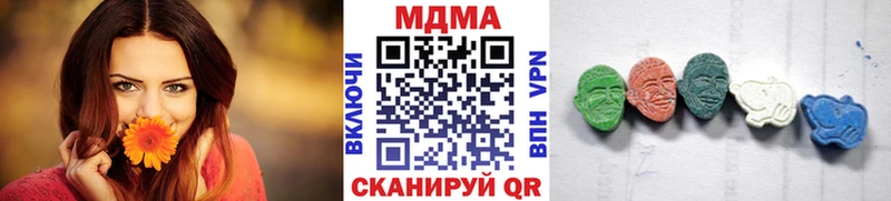 хочу наркоту  Урюпинск  MDMA Molly 