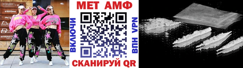 Первитин Декстрометамфетамин 99.9% где купить наркоту Урюпинск