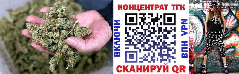 закладка  Урюпинск  ТГК вейп 