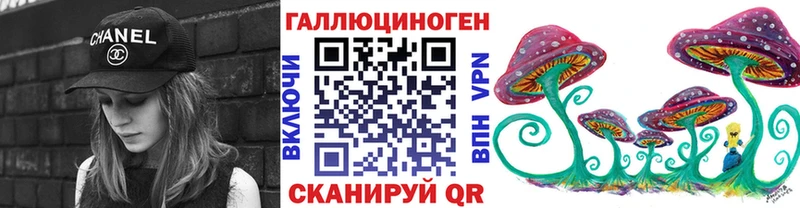 Галлюциногенные грибы Cubensis  Урюпинск 