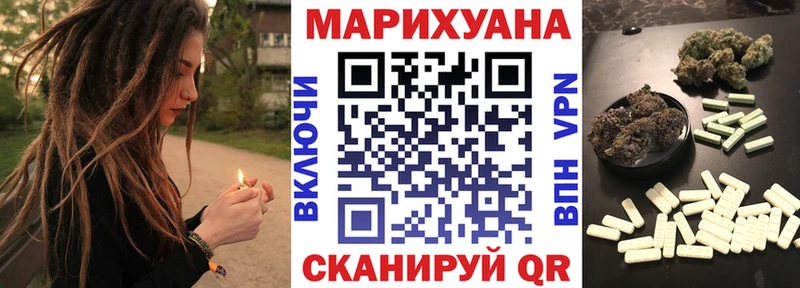 Конопля Bruce Banner  Урюпинск 